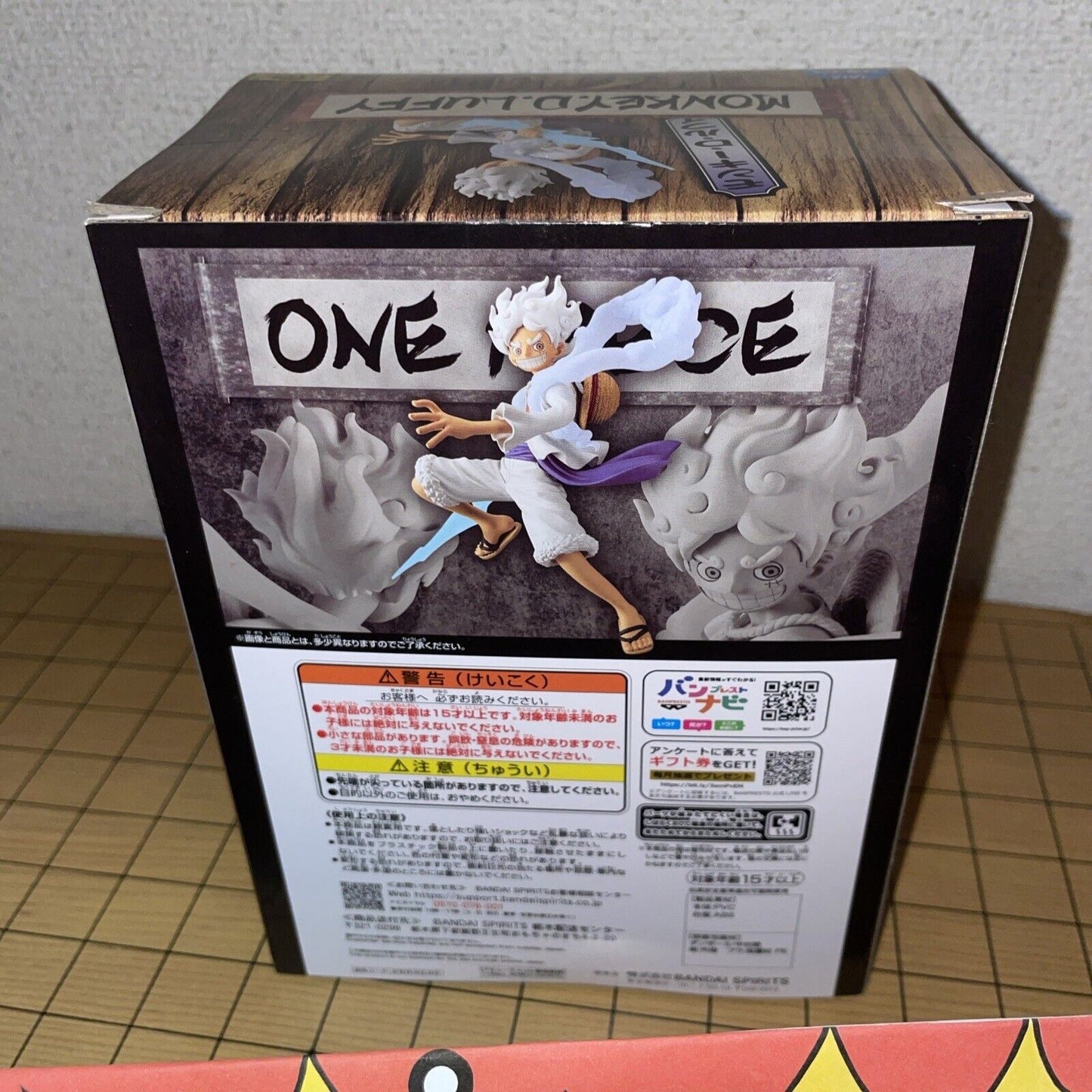One Piece DXF~THE GRANDLINE SERIES~EXTRA MONKEY.D.LUFFY GEAR5