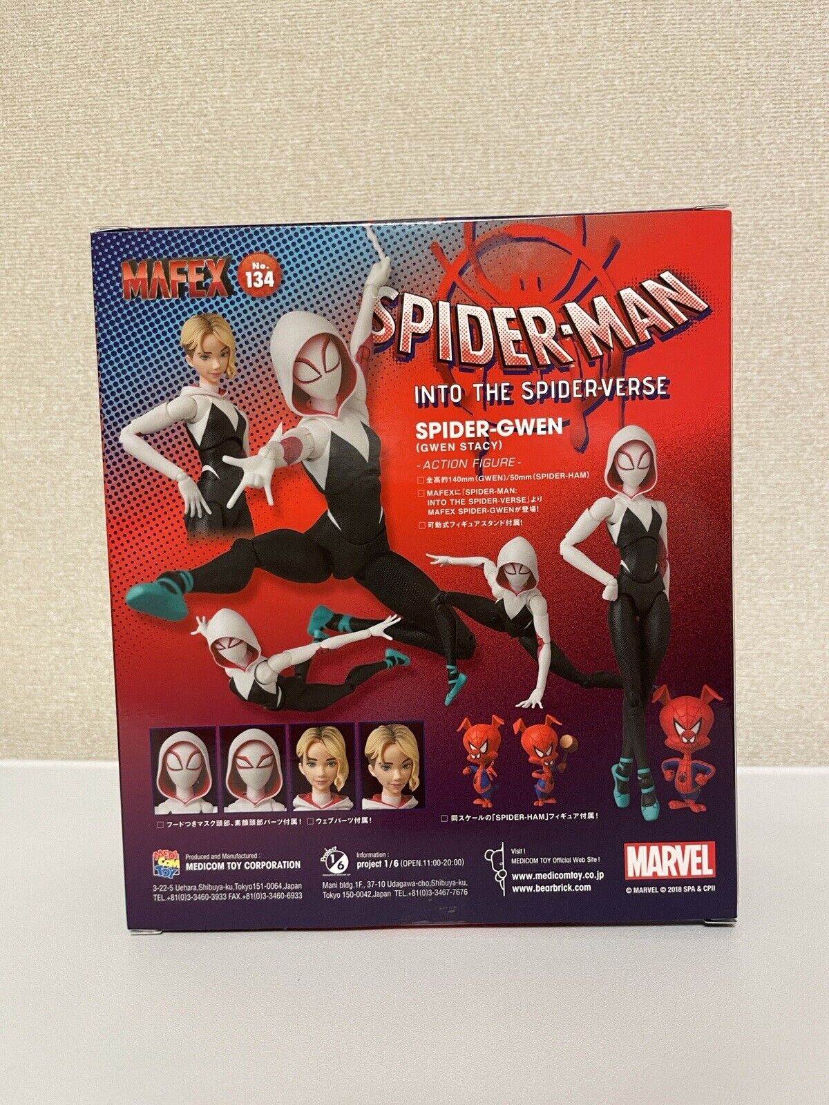 Medicom Toy MAFEX No.134 Spider-Gwen (Gwen Stacy) Figure from Spider-Man