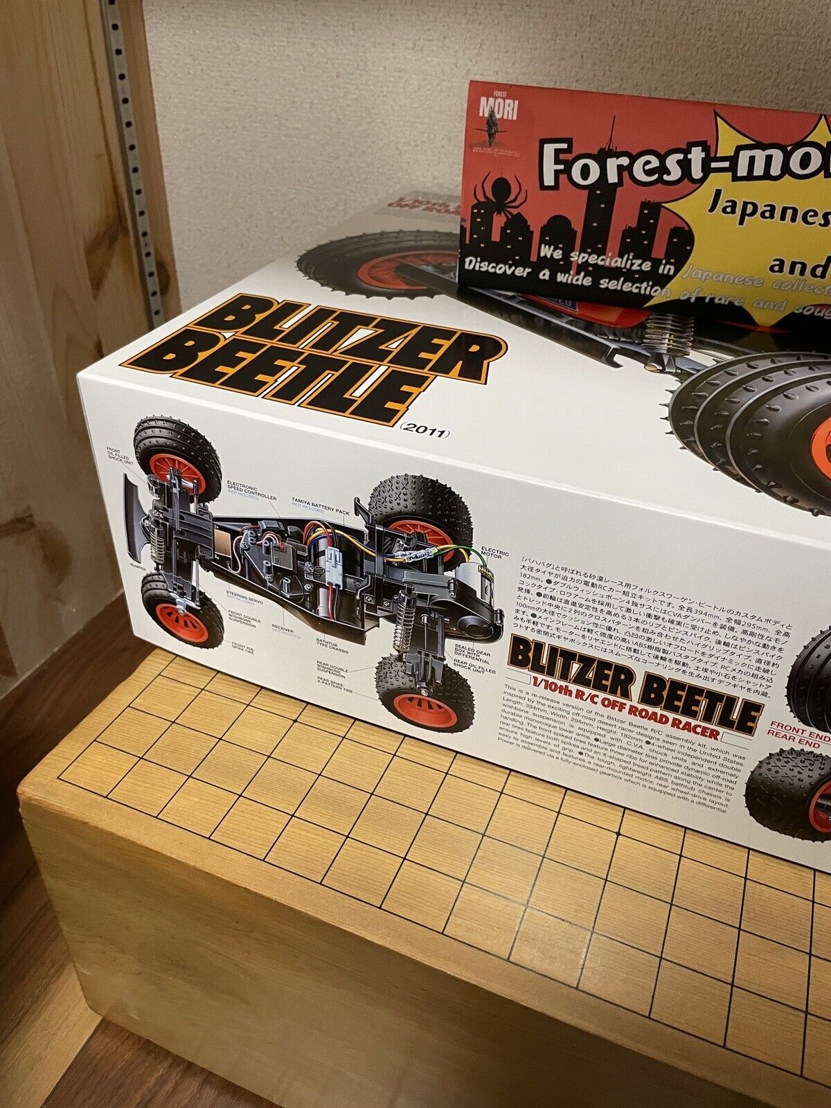 Tamiya 2011 Blitzer Beetle Model Kit No 502 Electric Off-Road Radio Control Car