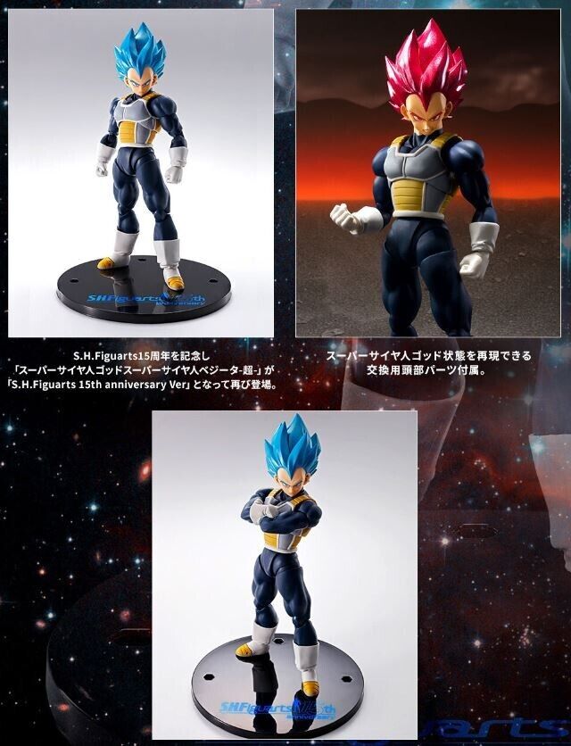 PREMIUM BANDAI S.H.Figuarts Dragonball Vegeta Figure 15th Anniversary Ver.