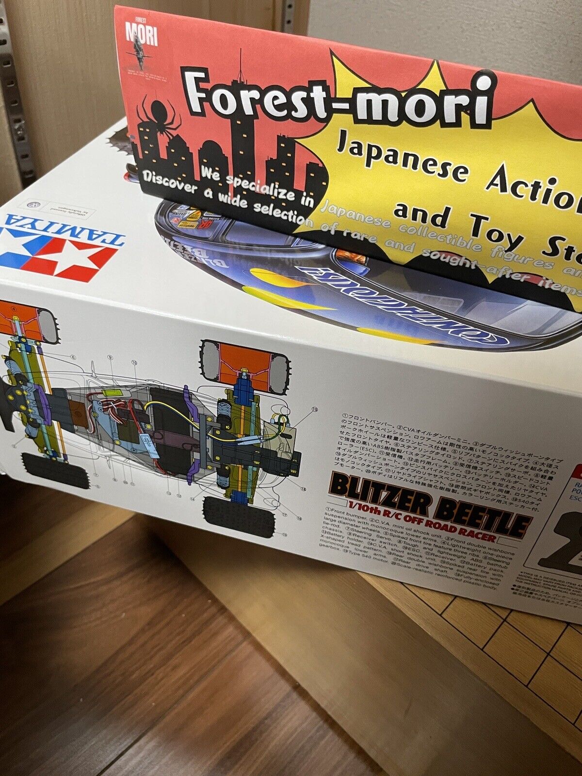 Tamiya 2011 Blitzer Beetle Model Kit No 502 Electric Off-Road Radio Control Car