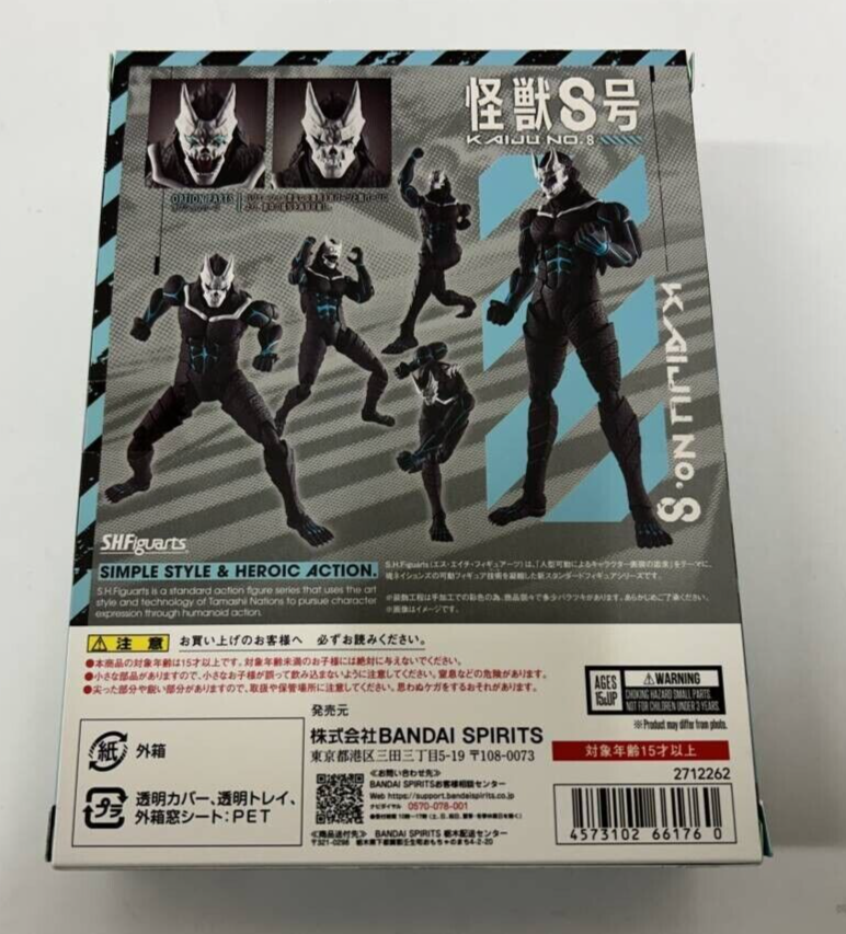 BANDAI S.H.Figuarts Kaiju No. 8 Action Figure from Kaiju No. 8 Series