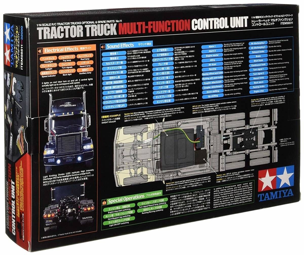 56511 (TROP11) Truck Trailer Multi-Function Control Unit MFC-01