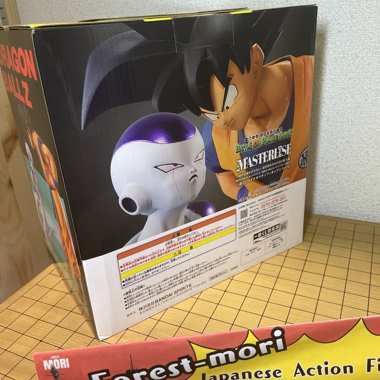 Dragon Ball Z Son Goku & Frieza Last One Prize Figure BANDAI Ichiban Kuji