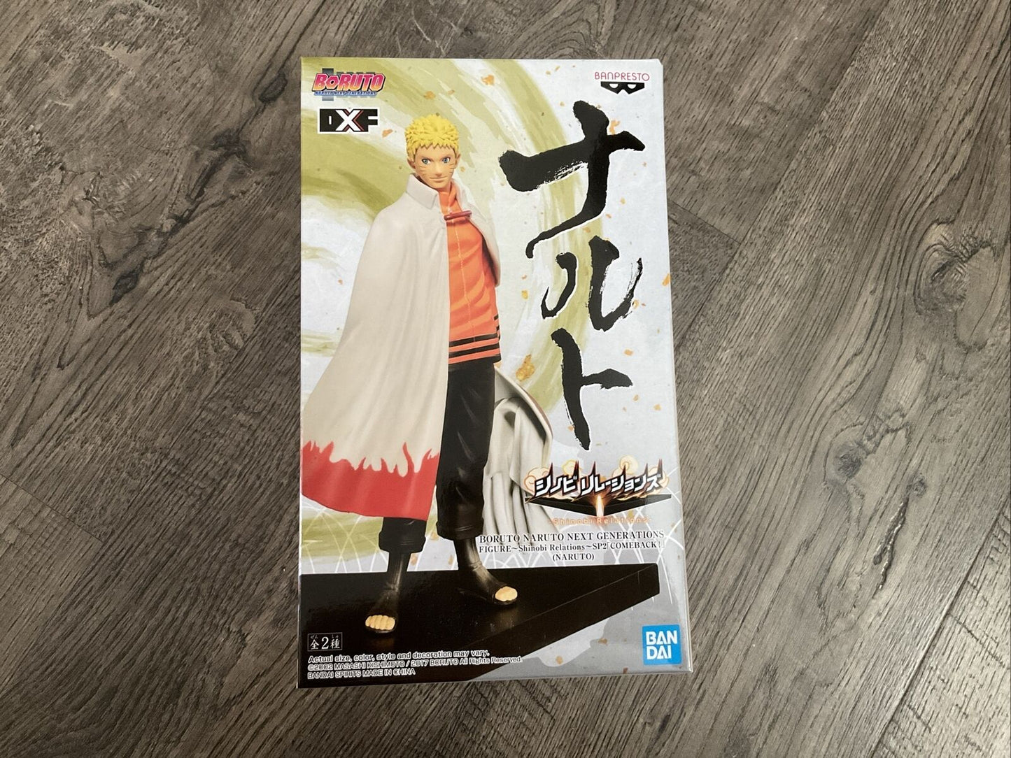 Banpresto Boruto Naruto Uzumaki Shinobi Relations Figure