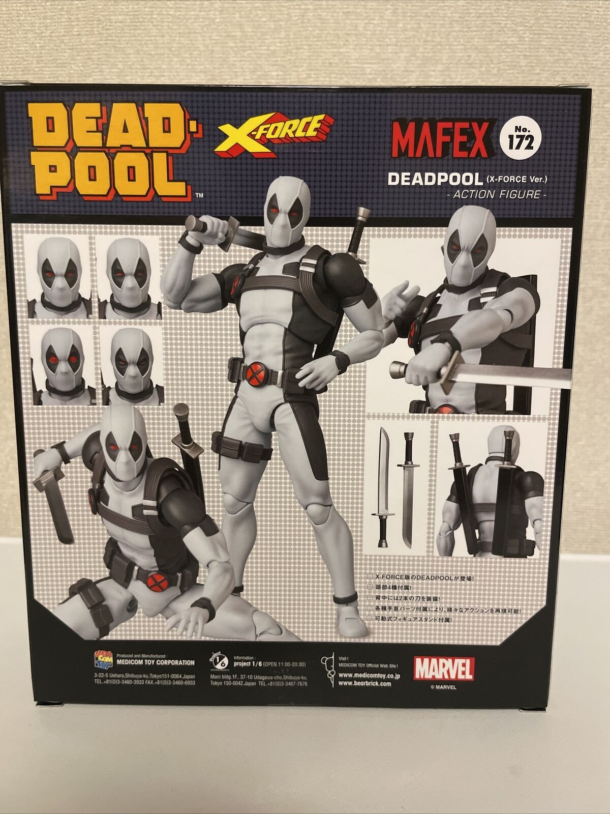 MEDICOM TOY MAFEX No.172 Deadpool X-Force Version Action Figure