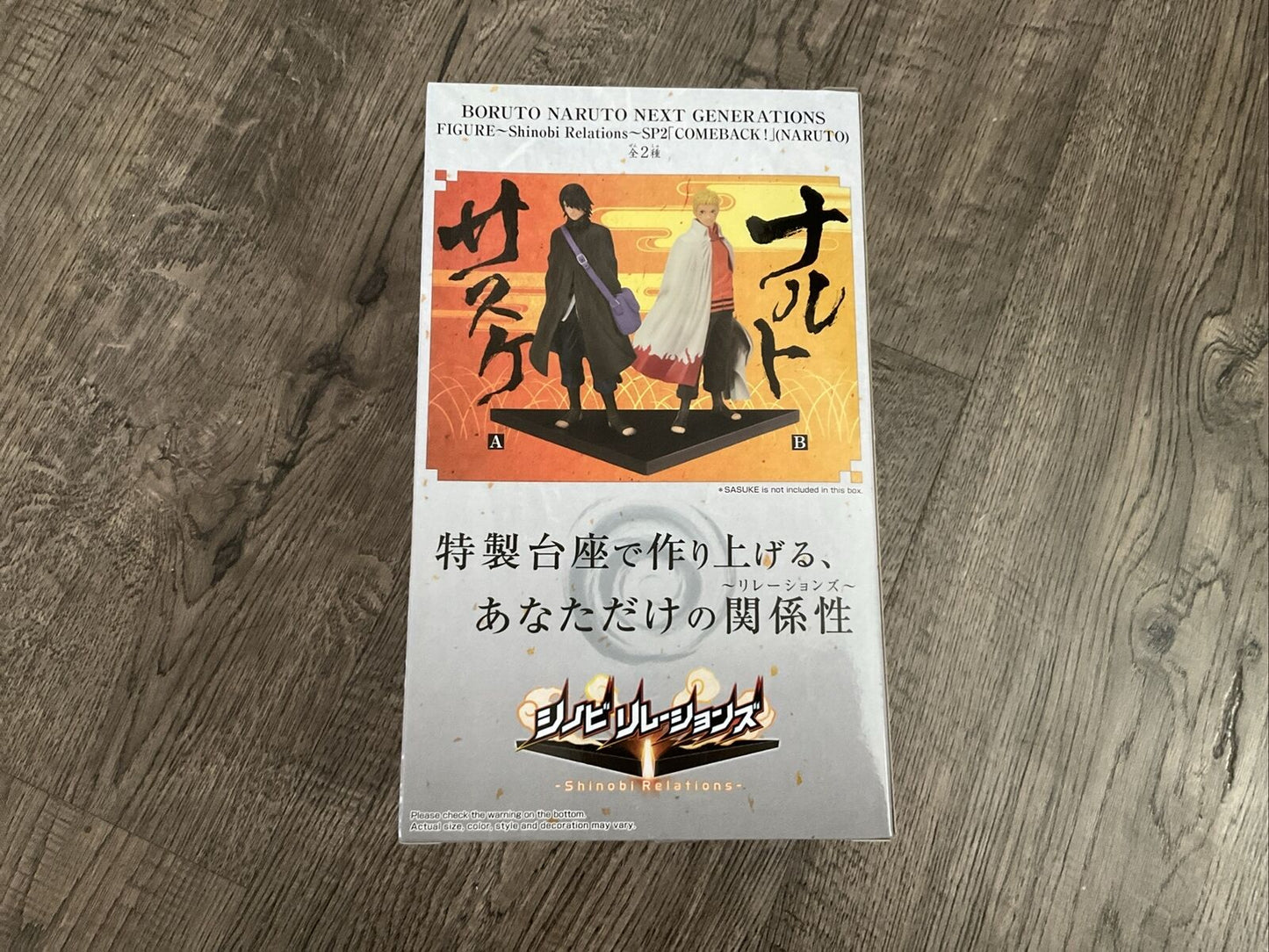 Banpresto Boruto Naruto Uzumaki Shinobi Relations Figure