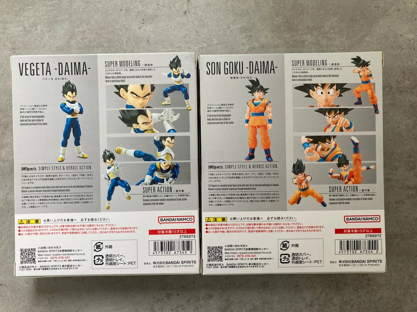 TAMASHII NATIONS S.H.Figuarts Vegeta & Son Goku Dragon Ball DAIMA Action Figure