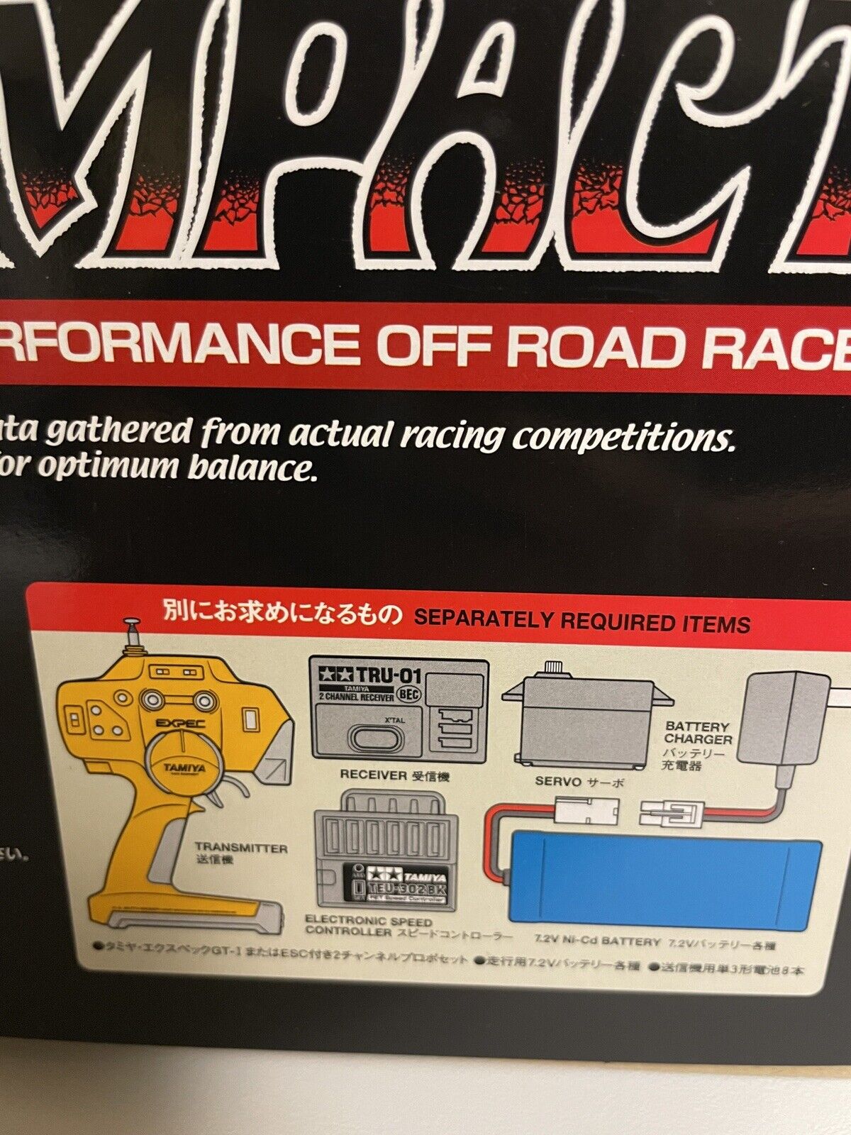 Tamiya 1/10 Electric RC Car Series T58370 Dark Impact Off-Road 58370