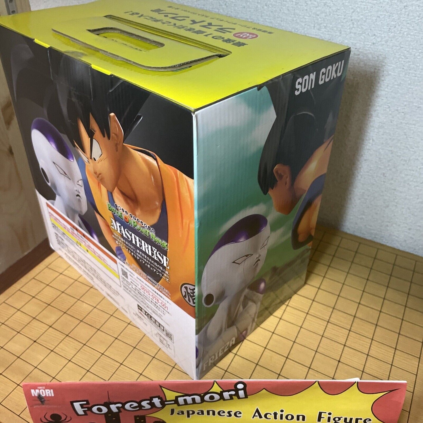 Dragon Ball Z Son Goku & Frieza Last One Prize Figure BANDAI Ichiban Kuji