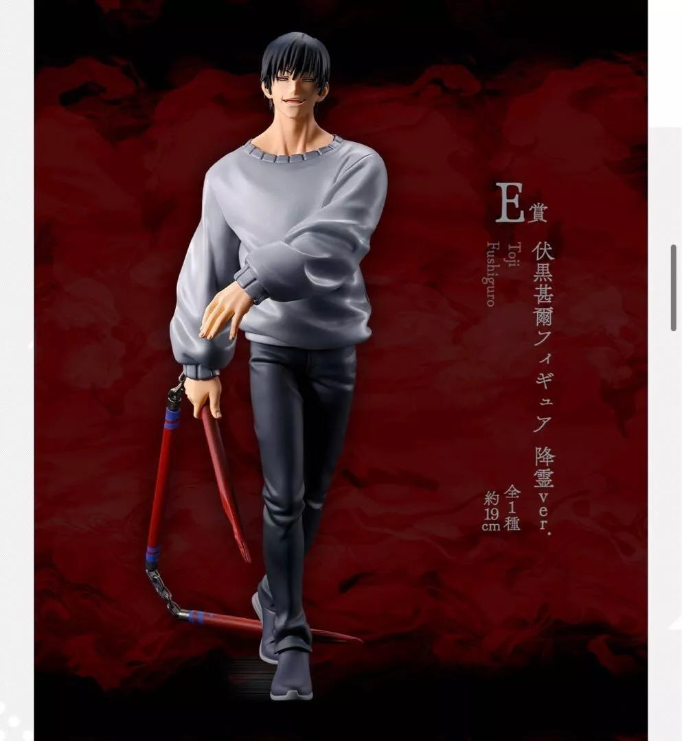 Ichiban Kuji Jujutsu Kaisen Shibuya Incident Prize D Choso & E Toji Figures