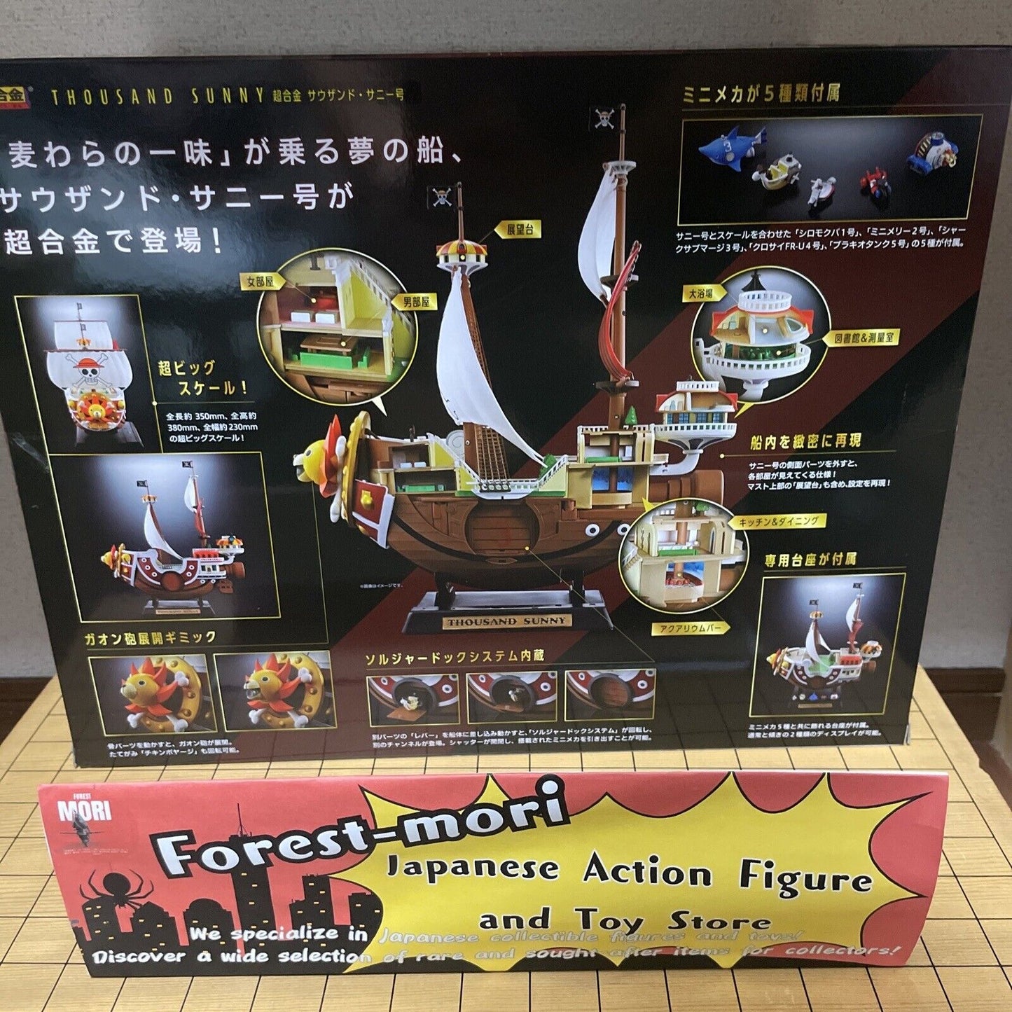 Official BANDAI One Piece Thousand Sunny Chogokin Action Figure JAPAN