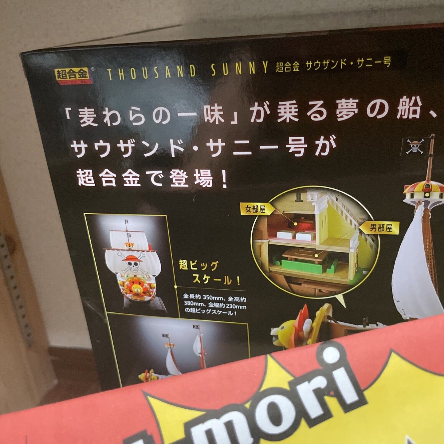Official BANDAI One Piece Thousand Sunny Chogokin Action Figure JAPAN