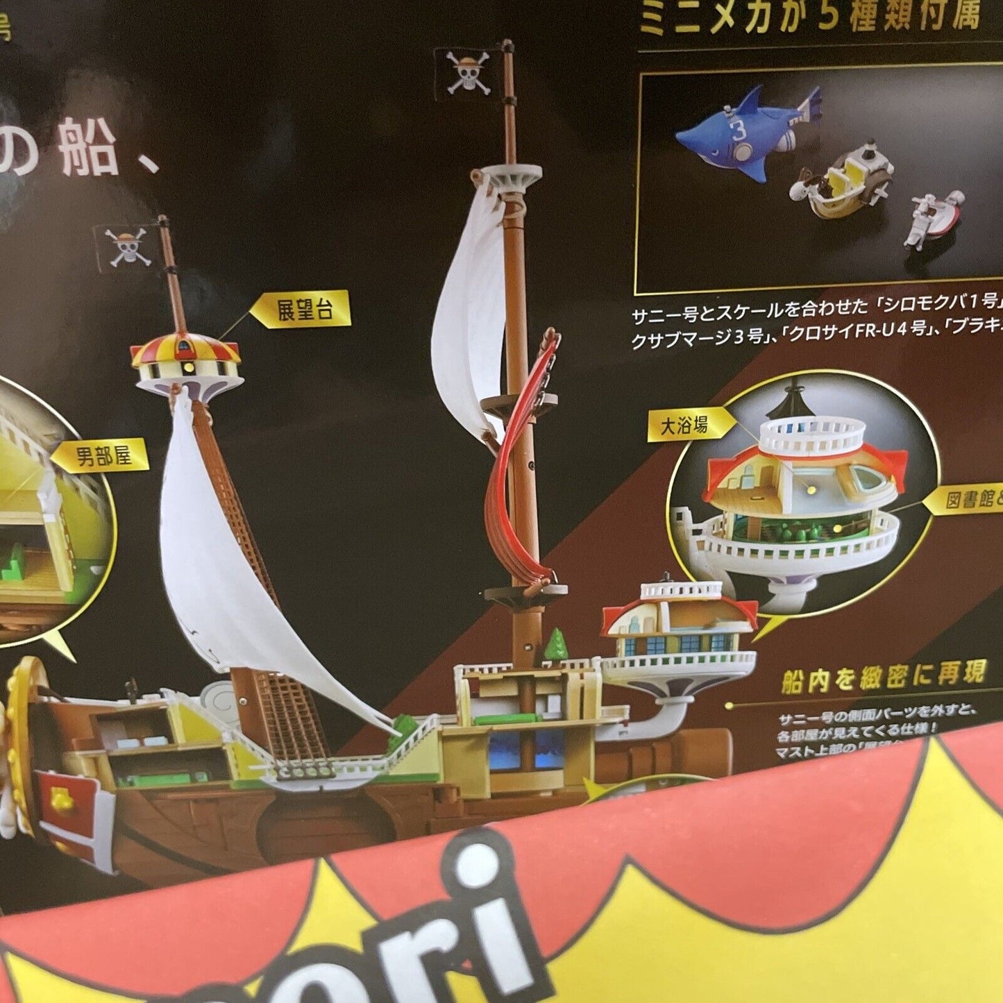 Official BANDAI One Piece Thousand Sunny Chogokin Action Figure JAPAN
