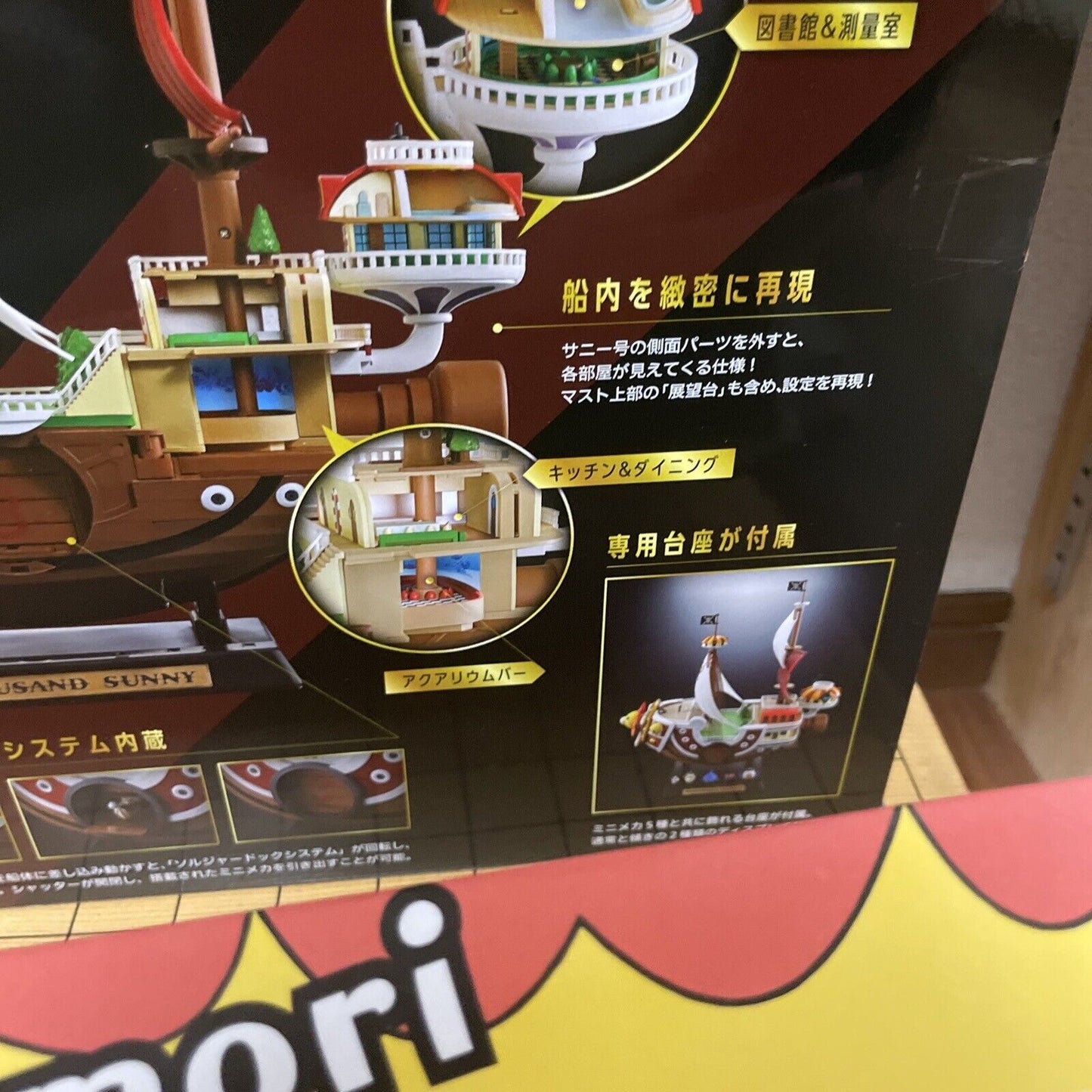 Official BANDAI One Piece Thousand Sunny Chogokin Action Figure JAPAN