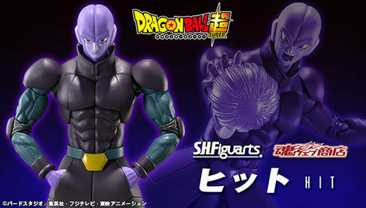 BANDAI Dragonball Super S.H.Figuarts Figure Hit JAPAN