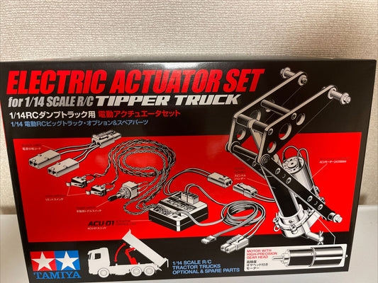 Tamiya RC ELECTRIC ACTUATOR SET for 1/14 RC TIPPER Dump TRUCK No.45 56545