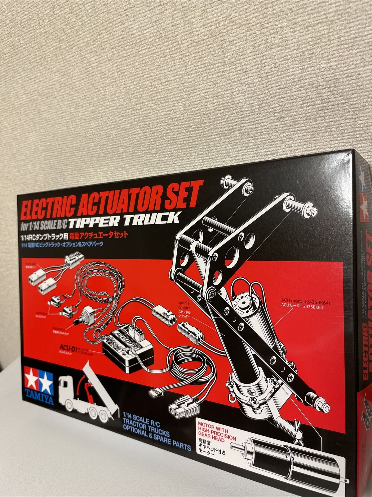 Tamiya RC ELECTRIC ACTUATOR SET for 1/14 RC TIPPER Dump TRUCK No.45 56545