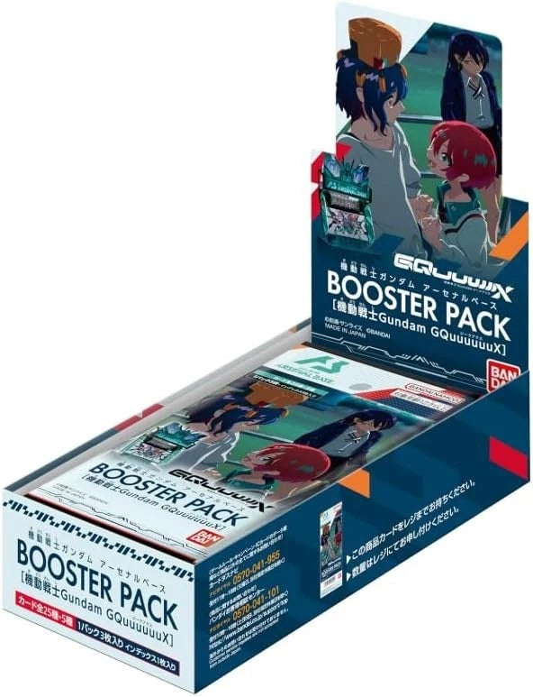Gundam Arsenal Base Booster Pack Mobile Suit Gundam GQuuuuuuX BOX Sealed from JP