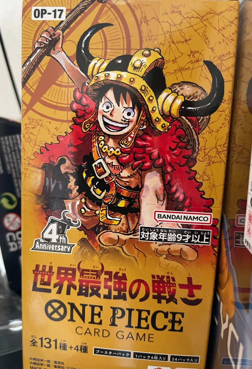 One Piece Card Game OP-17 The World's Strongest Warrior Booster Box Sealed Japanese