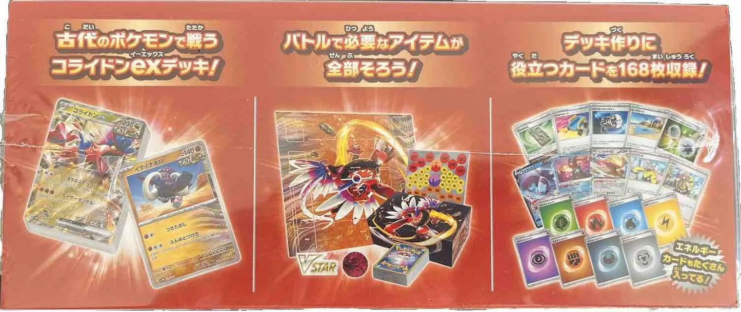 Pokemon Card Scarlet & Violet Starter Deck & Build Set Ancient Koraidon EX