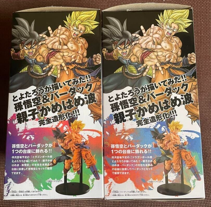 Dragon Ball TOYOTAROU Bardock & Son Goku Figure Set Opened Box Contents Unused