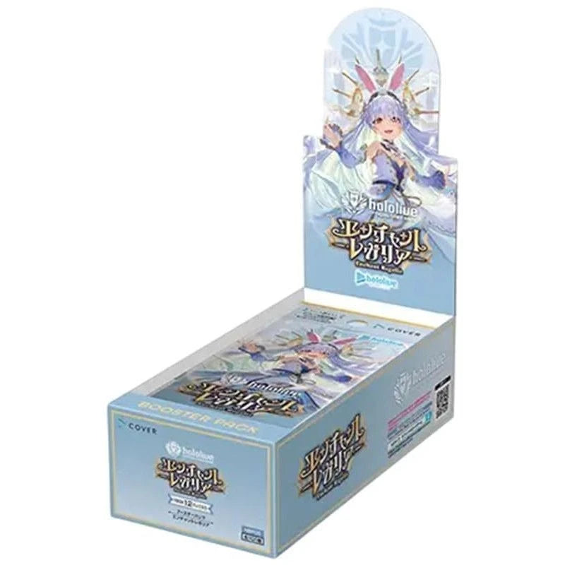 Hololive Official Card Game Enchant Regalia Vol.5 Booster Box HBP05 TCG from Jap