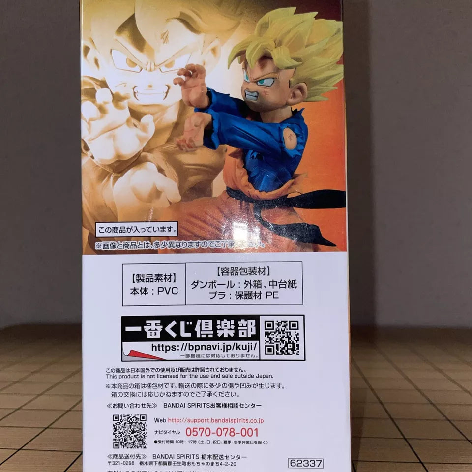 Bandai Ichiban Kuji Dragon Ball History Of The Film B Prize Son Goten Figure