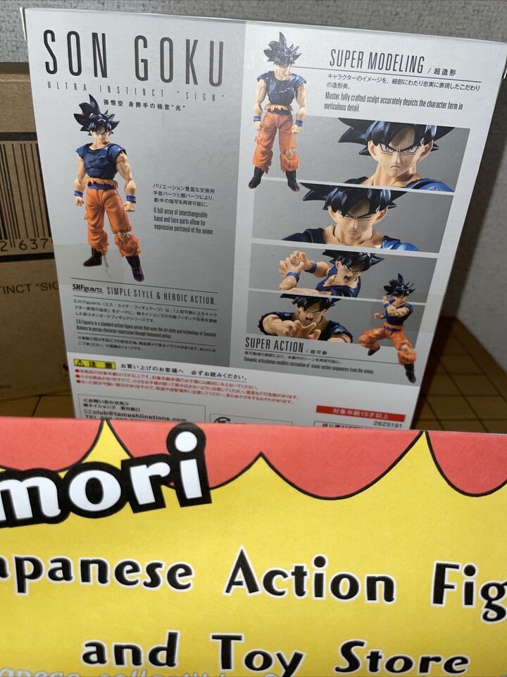 BANDAI S.H.Figuarts Dragon Ball Super Son Goku Ultra Instinct Sign Figure