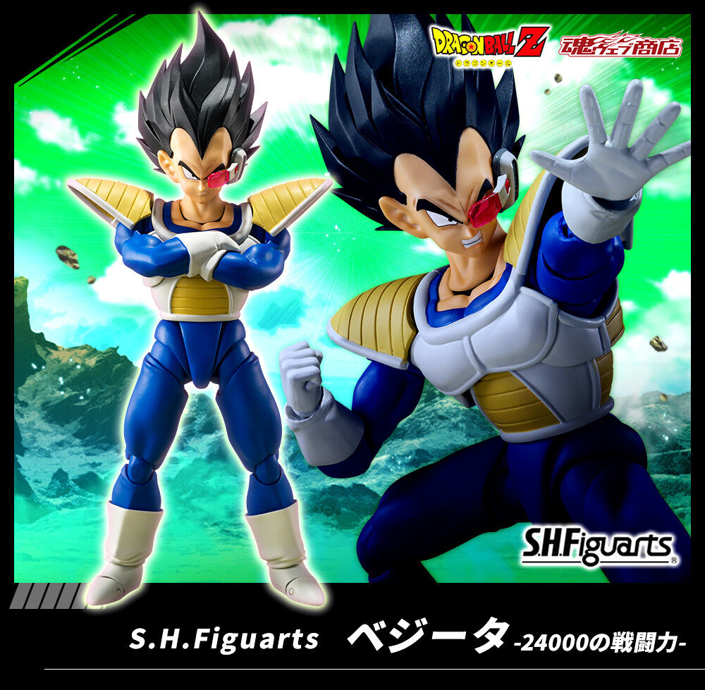 BANDAI S.H.Figuarts Dragon Ball Z Vegeta 24000 Combat Power Action Figure