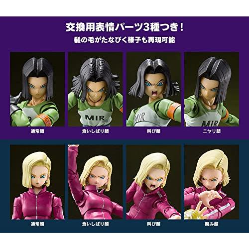 Bandai S.H.Figuarts Dragon Ball Super Action Figures - Android 17 & 18 Set of 2