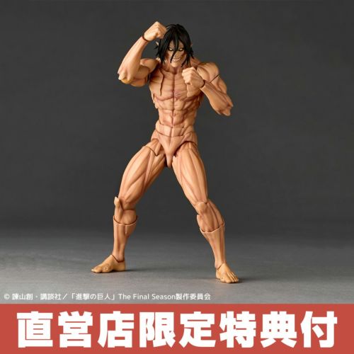 Pre-Order Revoltech Amazing Yamaguchi AoT Eren Yeager + Bonus Mar Release