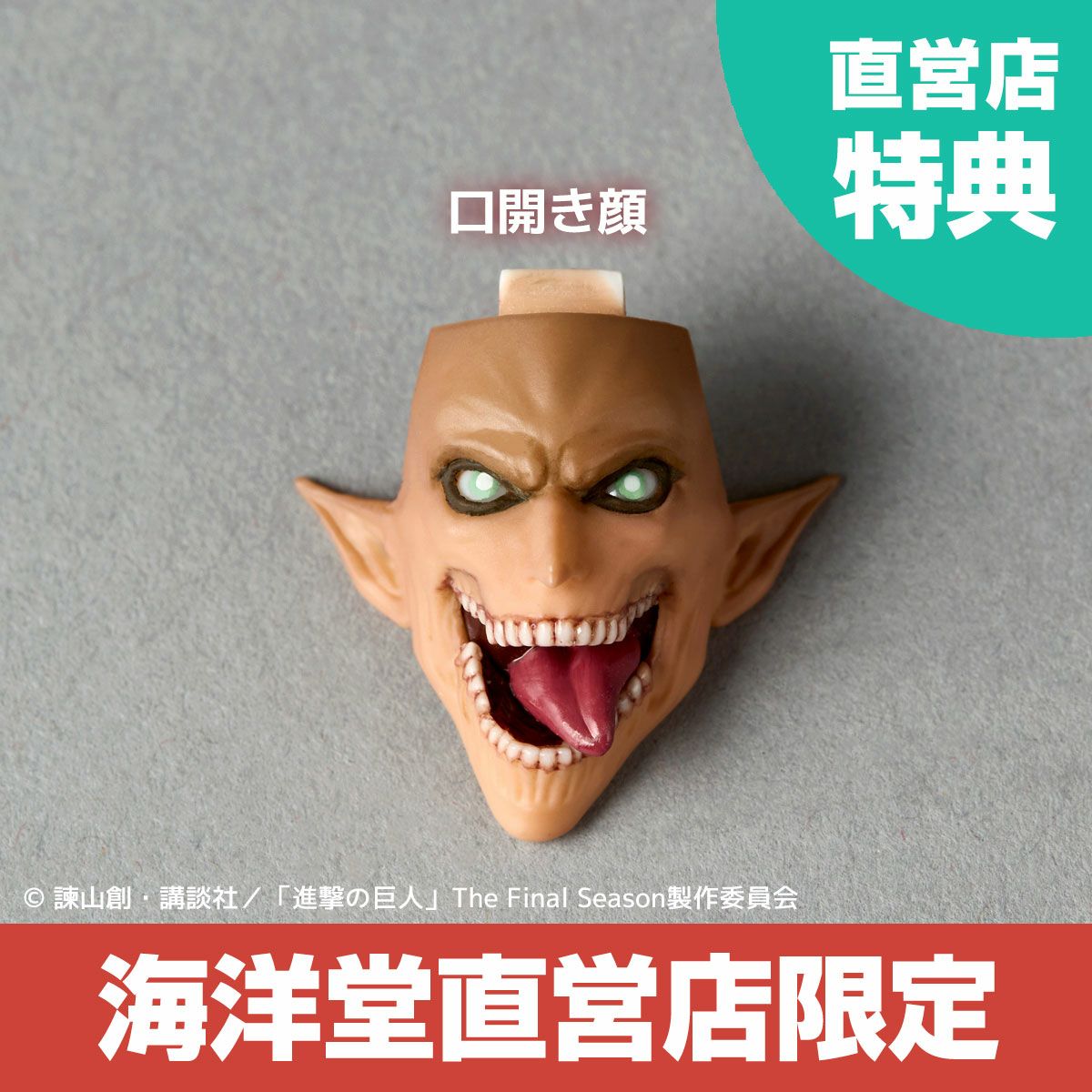 Pre-Order Revoltech Amazing Yamaguchi AoT Eren Yeager + Bonus Mar Release