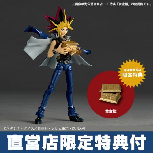 Revoltech Yu-Gi-Oh! Duel Monsters Yami Yugi Figure Kaiyodo (Aug Release) includes bonus parts