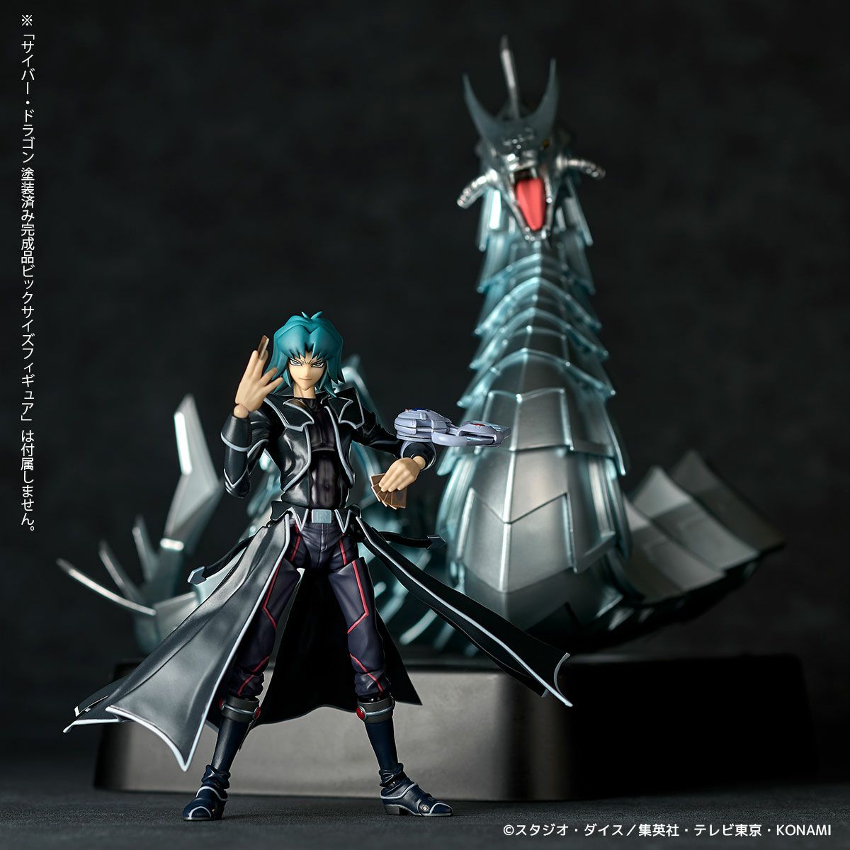 Revoltech Yu-Gi-Oh! Duel Monsters GX Hell Kaiser Ryo Kaiyodo Figure