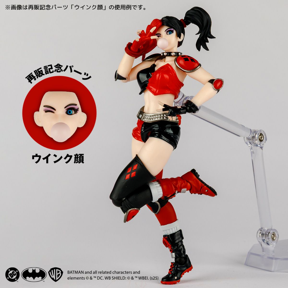 Revoltech Amazing Yamaguchi Harley Quinn Red Black Ver. Action Figure from Japan