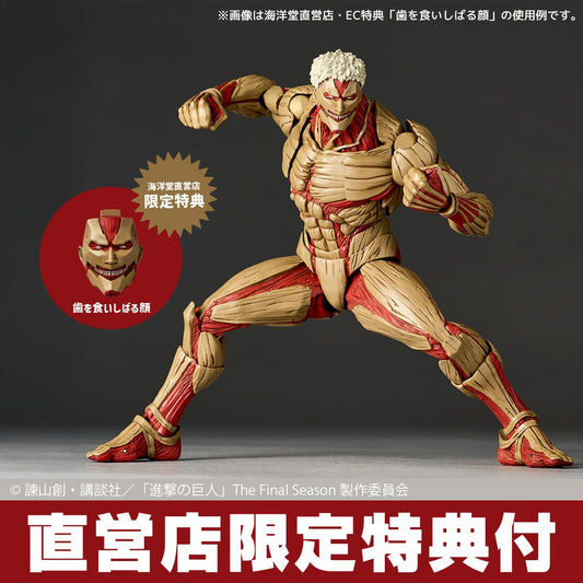 Revoltech Yamaguchi Armored Titan Action Figure Attack on Titan w/ bonus parts April 2026