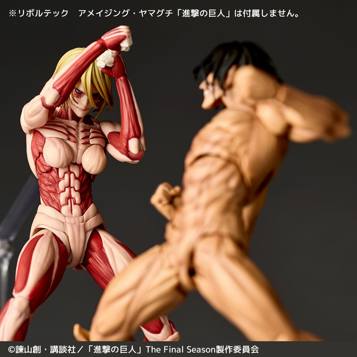 Revoltech Yamaguchi Female Titan Action Figure Attack on Titan with optional parts JAPAN April 2026
