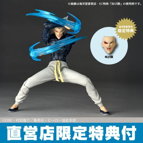 Revoltech Amazing Yamaguchi Garo Action Figure by Kaiyodo releasing late May 2026