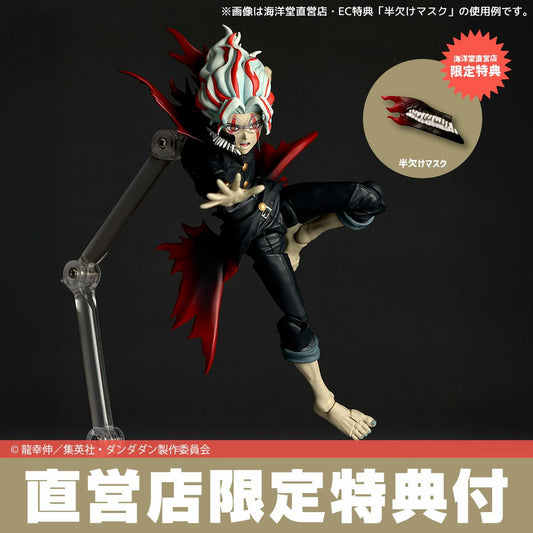 Revoltech Dandadan Okarun Transformed Action Figure by Kaiyodo releasing late May 2026