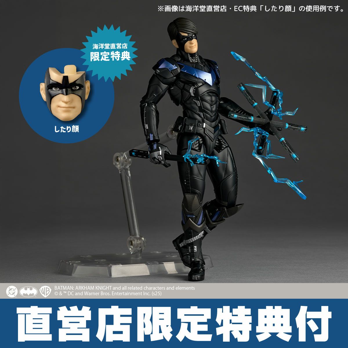 Revoltech Amazing Yamaguchi Nightwing Action Figure Bonus Parts June 2026 Release Customs Duties Included