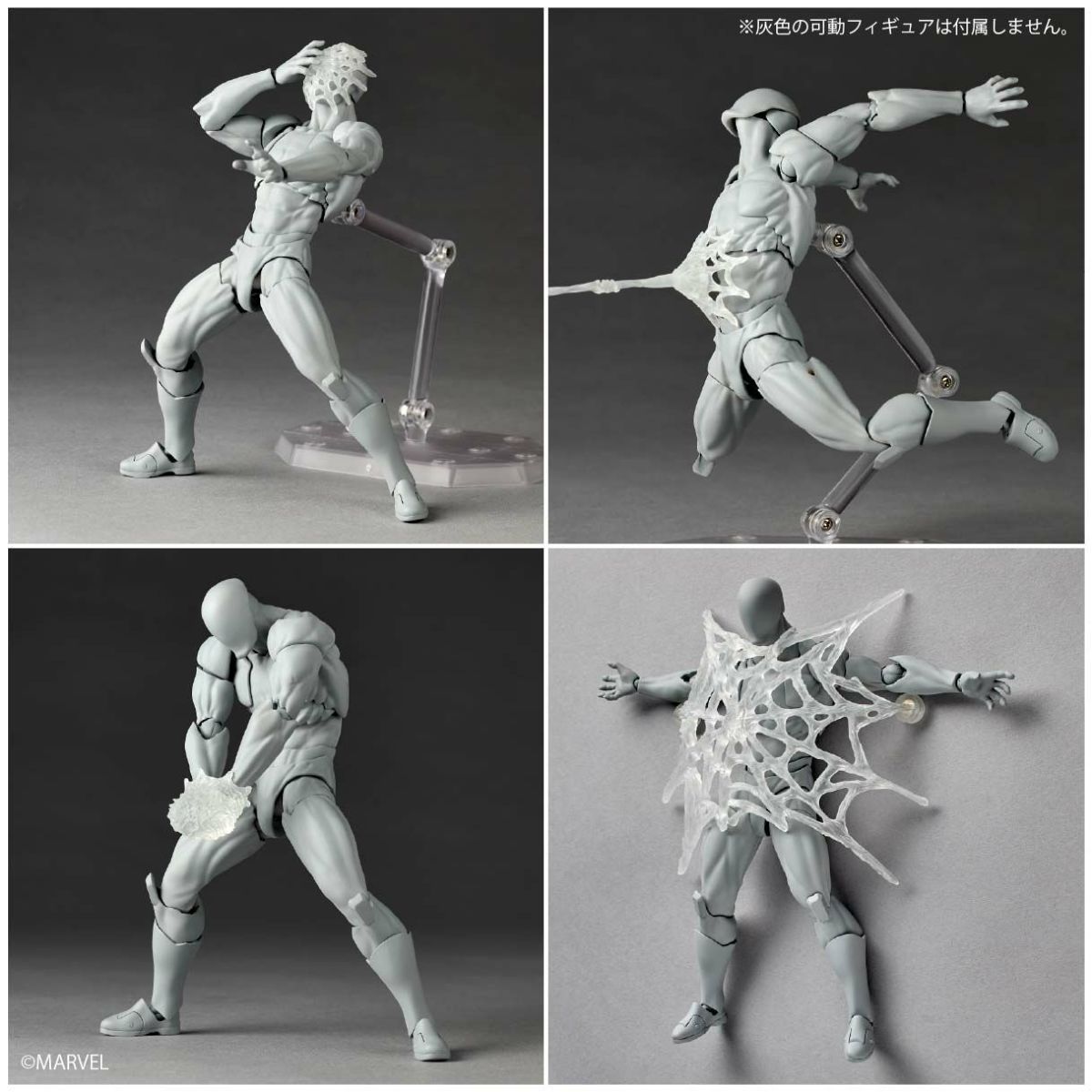 Revoltech Amazing Yamaguchi Symbiote Spider-Man Action Figure Preorder from Japan