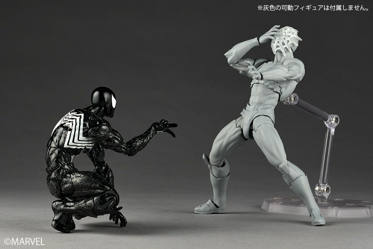Revoltech Amazing Yamaguchi Symbiote Spider-Man Action Figure Preorder from Japan