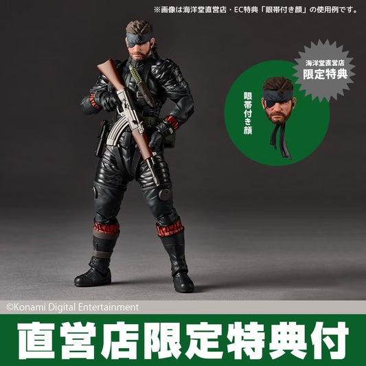 Revoltech Amazing Yamaguchi Naked Snake Sneaking Suit Ver. MGS Δ Figure Feb 2027 w/ Accessories