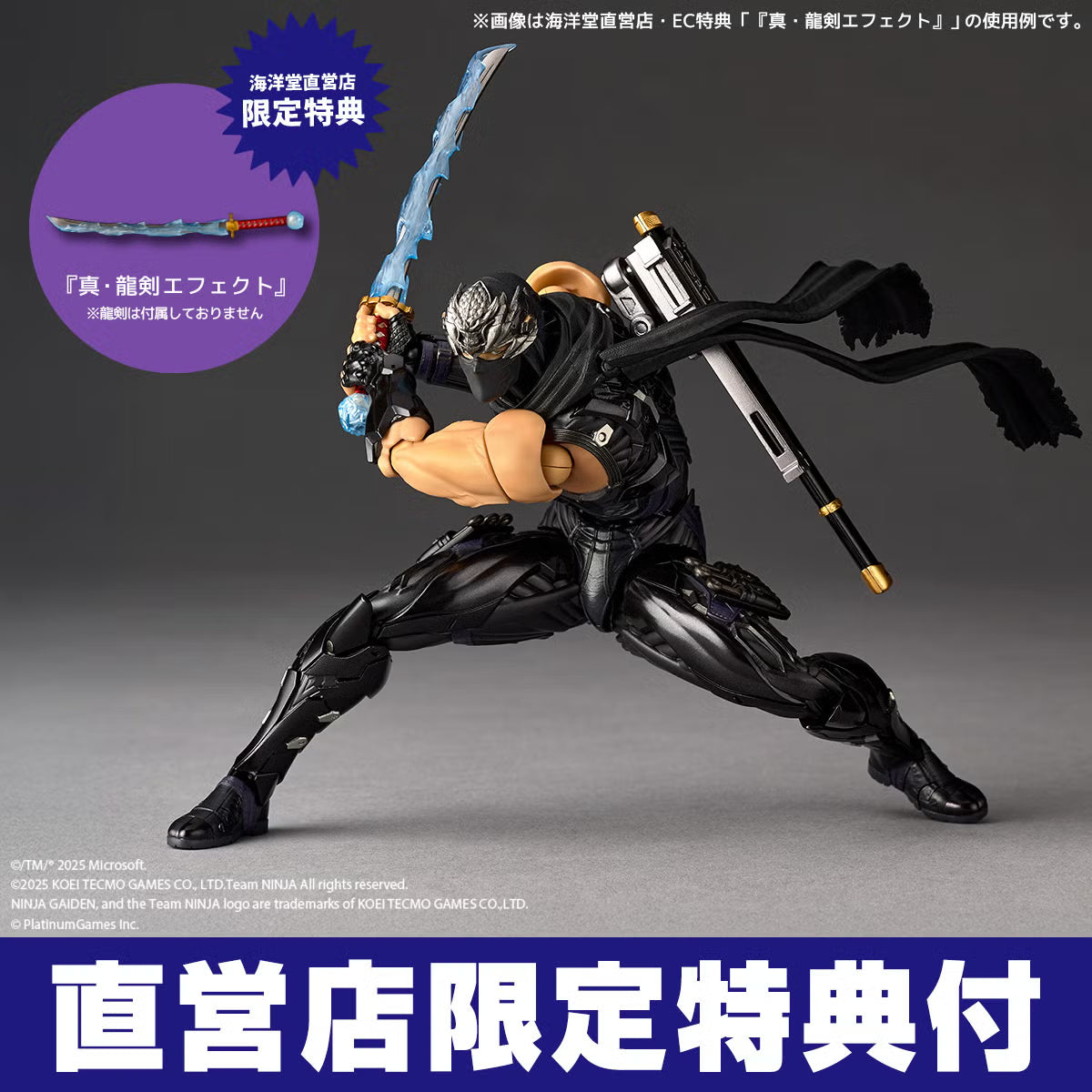 Revoltech Amazing Yamaguchi Ryu Hayabusa NINJA GAIDEN 4 Action Figure from Japan