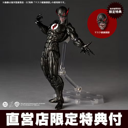 Revoltech Amazing Yamaguchi Black Flash DC Comics Action Figure Feb 2027 Japan