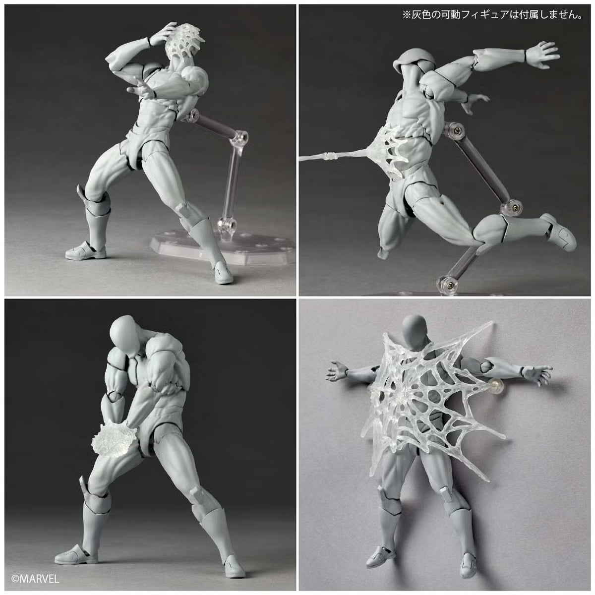 Revoltech Amazing Yamaguchi Symbiote Spider-Man Figure Kaiyodo April 2027 Reissue