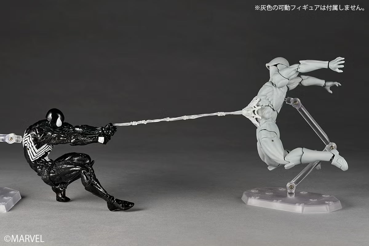 Revoltech Amazing Yamaguchi Symbiote Spider-Man Figure Kaiyodo April 2027 Reissue