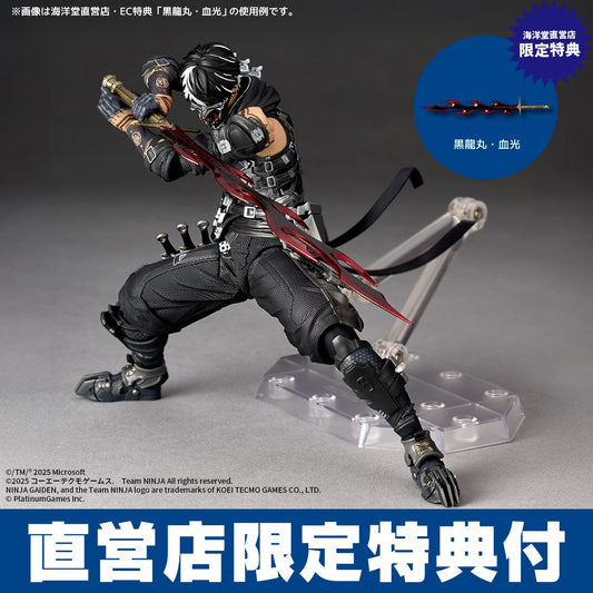 Revoltech Amazing Yamaguchi Yakumo NINJA GAIDEN 4 Action Figure Pre-order May 2027