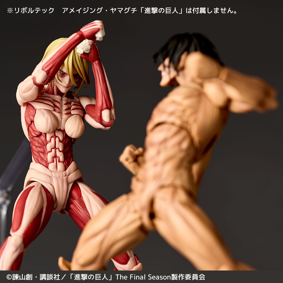 Revoltech Amazing Yamaguchi Female Titan Attack on Titan Jul 2027 Reissue Figure